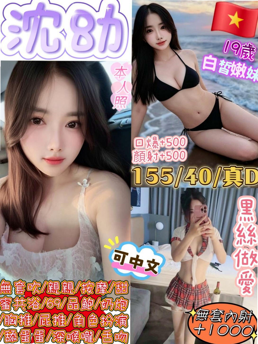 新竹外送茶